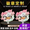 Ímãs de Geladeira Culturais e Criativos de Chengdu, Insígnias Metálicas de Design, Insígnias de Esmalte, Insígnias de Lembrança Turística, Ímãs de Geladeira 3D com Areia Líquida