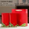 Lata de Té de Hojalata 250g Caja de Embalaje para Té Negro Té Verde Jin Jun Mei Tie Guan Yin Té Longjing Lata de Té Hecho a Medida
