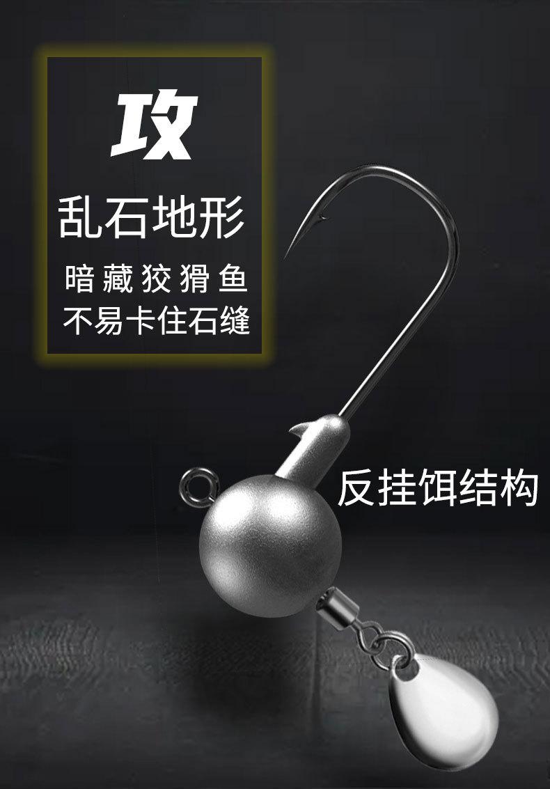 铅头钩_04.jpg