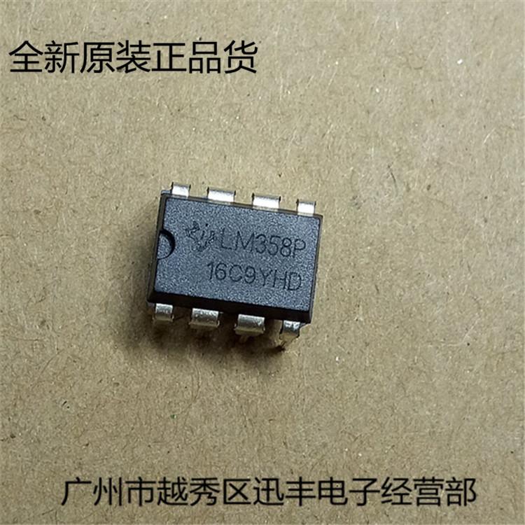 LM358P