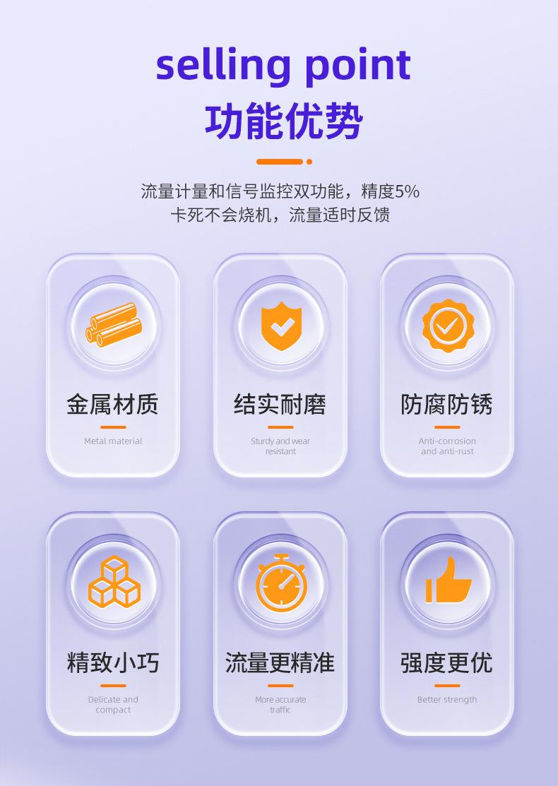 详情-佛山市顺德区赛盛尔电子科技有限公司-2_03