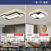 Lámpara Zhongshan Guangdong Control por Voz Lámpara Inteligente para Sala de Estar Lámpara de Techo Moderna Simple Paquete Combinado para Toda la Casa