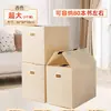 Cajas de embalaje para ollas, sartenes y vajilla, esenciales de embalaje para mudanzas, cajas de almacenamiento impermeables de gran capacidad, tablero hueco de PP, venta directa del fabricante