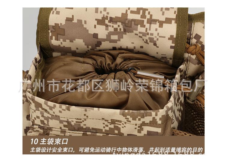 详情_28