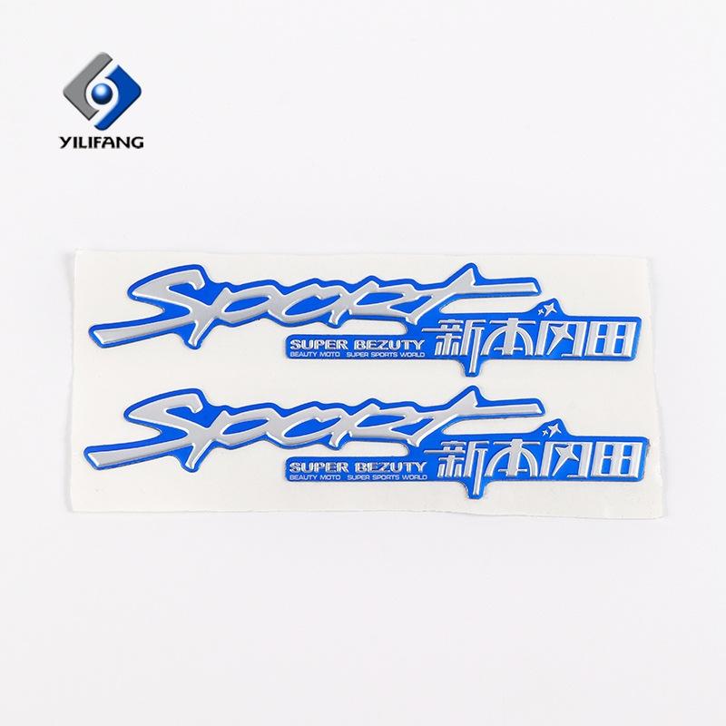 三维软标