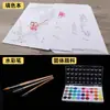 Pintura de acuarela directa de fábrica arte de graffiti pintado a mano maquillaje para niños pintura libro de colorear sólido para estudiantes profesionales