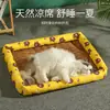 Nido para Gato, Nido Fresco de Verano, Universal para Todas las Estaciones, Nido para Perro Pequeño y Mediano, Nido Colchoneta para Mascotas, Colchoneta Linda para Mascotas, Resistente al Desgaste y a los Arañazos