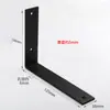 Marco de Soporte de Carga Estantería de Almacenamiento en Forma de L Soporte de Pared Forma de U Extendido Triángulo Colgante Pieza de Fijación de Ángulo Recto
