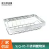 Suministro del Fabricante de Ningbo Estante para Condimentos Soporte de Cuchillos para Pared de Condimentos Colgante de Almacenamiento para Herramientas de Cocina Multiusos