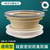 Anel de Vedação para Flange de Vaso Sanitário Anel Espessado à Prova de Odores à Prova de Vazamentos Anel de Borracha Acessórios para Vaso Sanitário Conjunto Completo Universal