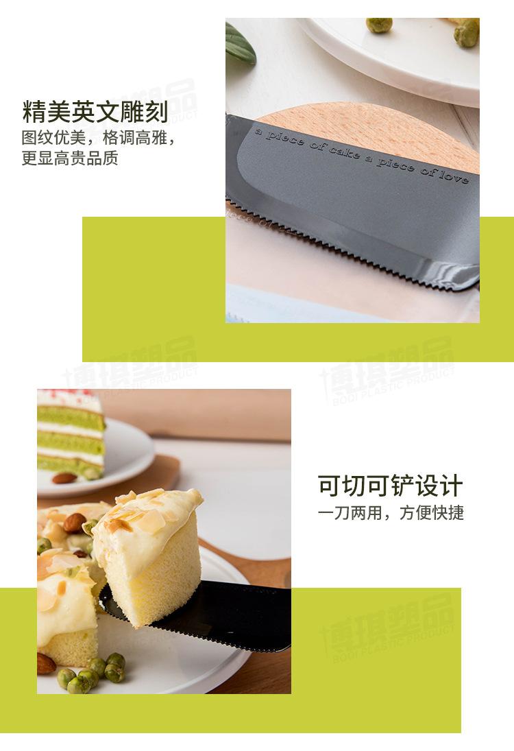 铲刀_10.jpg