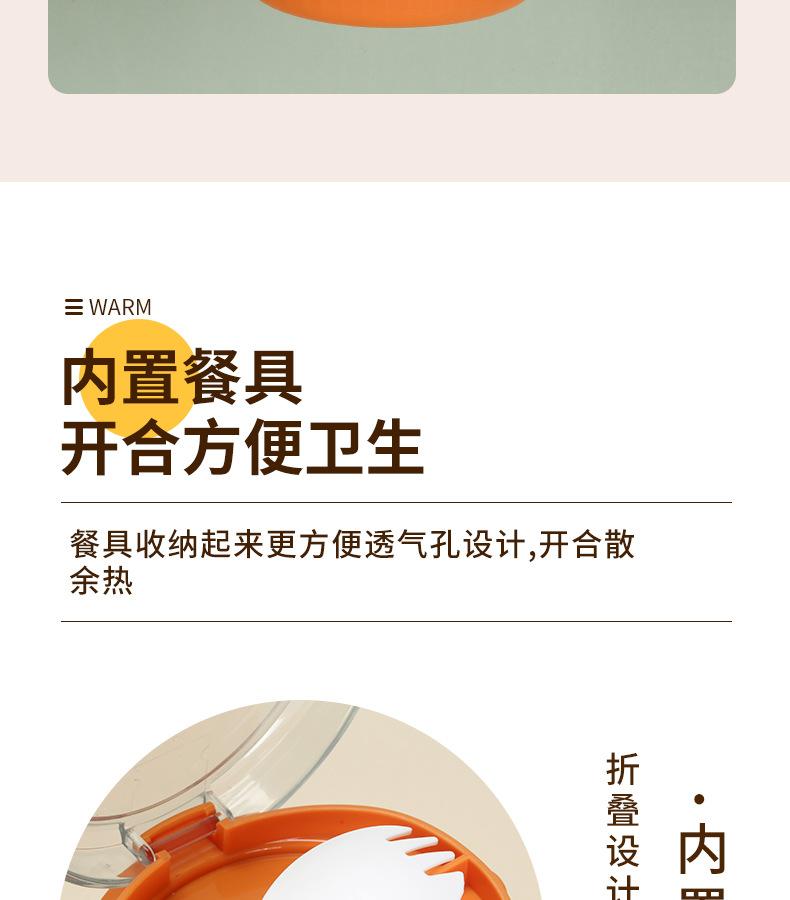 保温杯_14.jpg