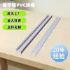 Caixa de cabos para painel de exibição de encaixe em PVC com design espessado à prova d'água e retardador de chamas, Duto de cabos em PVC espessado para 3,0