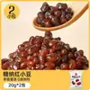 Pasta de Miel y Frijol Rojo Zhanyi Relleno Instantáneo de Frijol Rojo Paquete Pequeño Ingredientes para Postres Horneados para Uso Doméstico y Tiendas de Té con Leche