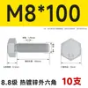 Pernos Hexagonales Externos Galvanizados por Inmersión en Caliente Grado 8.8 Tornillos de Alta Resistencia Rosca Completa M8M10M12M14M16M20M24M30