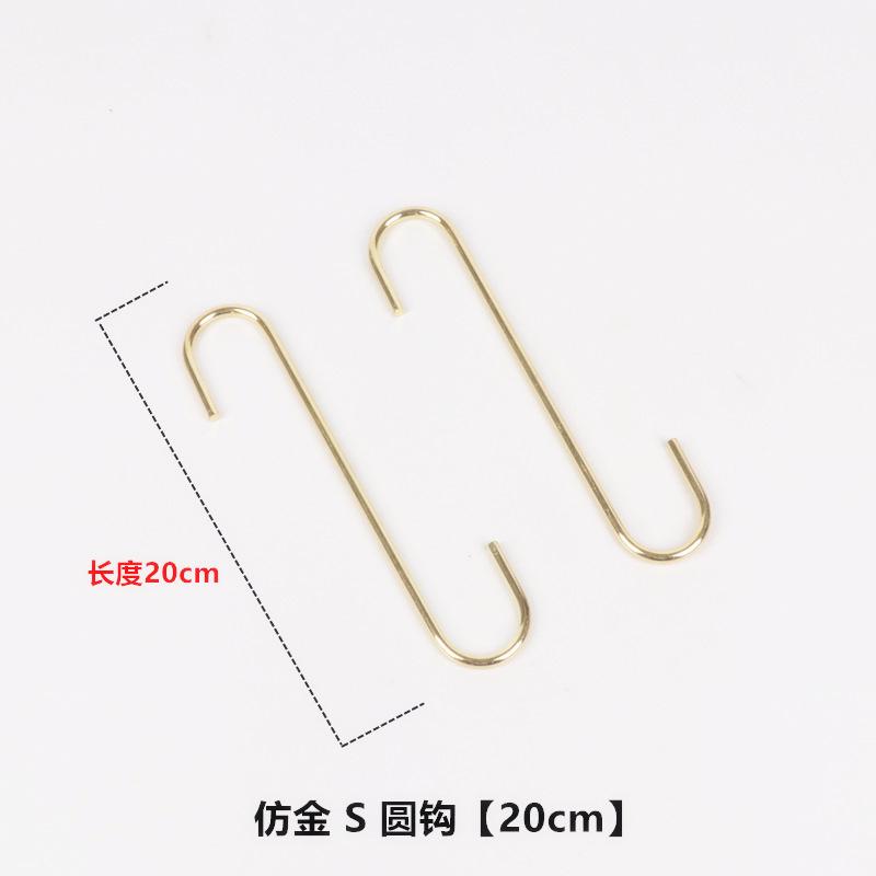 金色20cm_