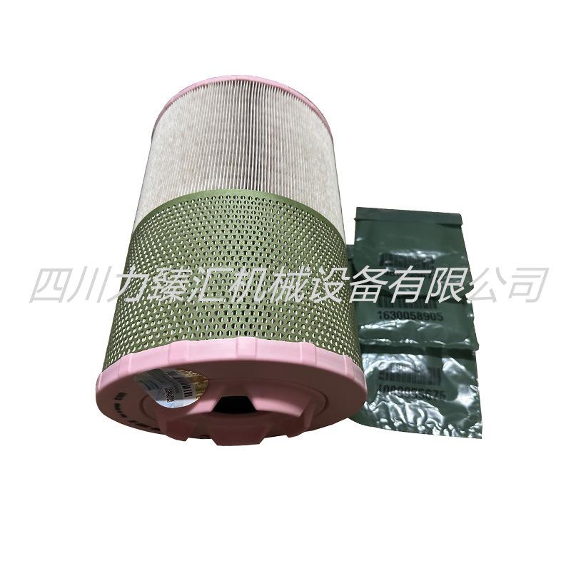 阿特拉斯空滤包3001160210（4）