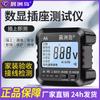 Venta directa de fábrica de la isla Chenzhou, detector de fase con pantalla digital multifunción, enchufe, electroscopio, comprobador de enchufe inteligente