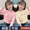Y2583 # Camiseta Interior de Terciopelo Doble Cara para Chicas de Mediana Edad y Mayores en Otoño e Invierno, Camiseta de Manga Larga Engrosada, Top Interior de Cuello Medio