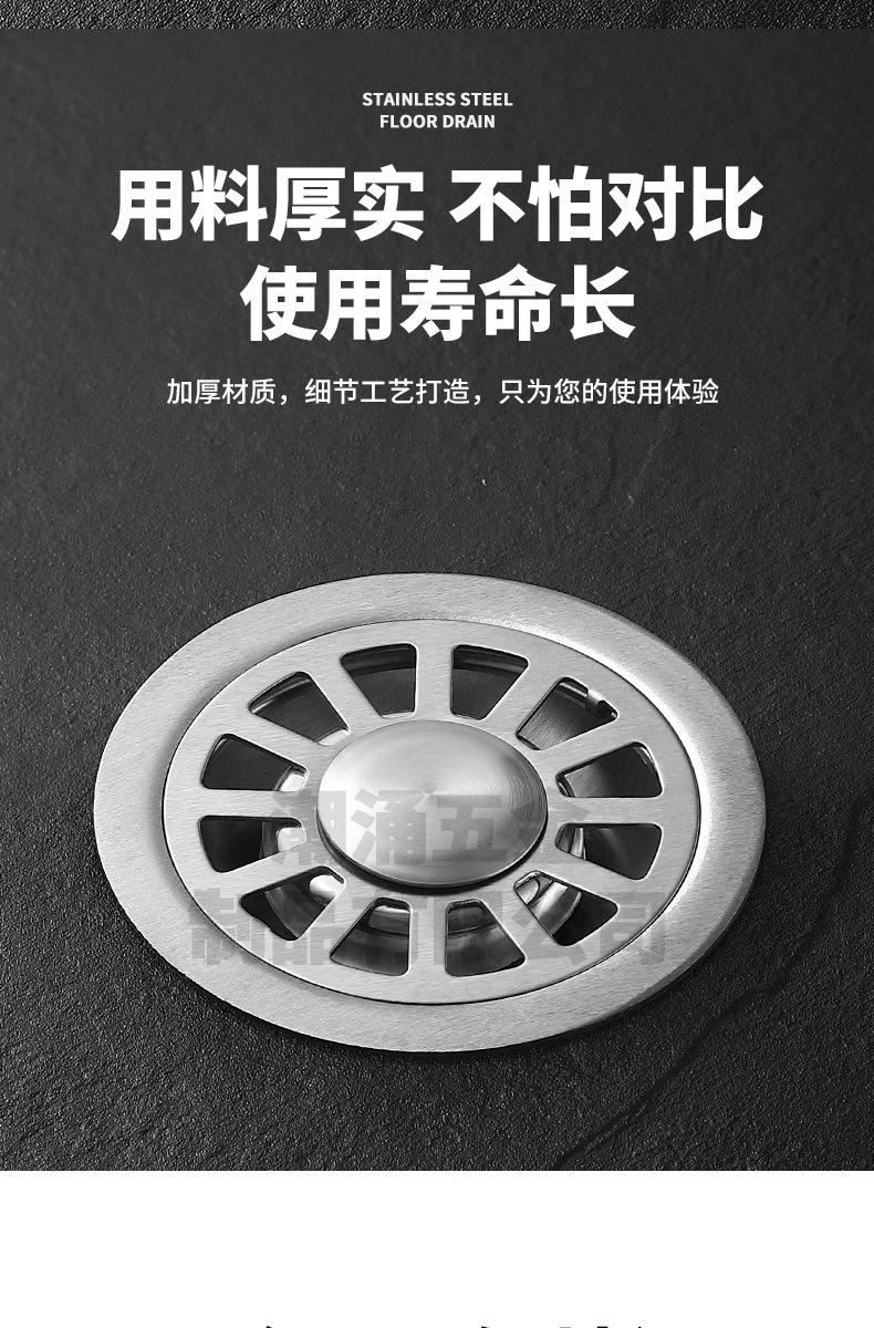3.5寸圆形地漏_12.jpg
