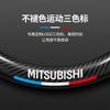 Adecuado para cubierta de volante de fibra de carbono Mitsubishi Outlander Pajero Jin Chang Yi Ge Jin Xuan ASX ala Dios Lanse cubierta de manija
