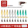 Set de anzuelos para señuelos de micro lentejuelas, jigs de lanzamiento largo y moscas para peces de agua dulce como el pez mandarín y el pez blanco