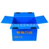 Caja Plegable de Vuelta Interior de Tablero Hueco de PP, Gran Capacidad, a Prueba de Humedad, Caja Plegable Ignífuga, Caja Logística de Tablero Hueco de PP de Procesamiento en Wuxi