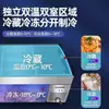 Refrigerador de Exhibición para Restaurante de Tres Niveles para Platos Fríos, Comida Cocinada, Platos Estofados, Barbacoa, Uso Comercial, Vitrina, Brochetas, Congelador, Conservación de Frescura, Congelación, Hielo