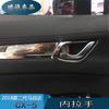 Adequado para 18 Mazda Cx-5 Acabamento Interno do Painel da Porta, Moldura da Maçaneta Interna, Material de Aço Inoxidável
