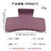 Pinza para el Cabello Mate Transfronteriza Tamaño Mediano Pinza Cuadrada Plana Sólida Pinza de Garra Cuadrada para la Parte Posterior de la Cabeza Pinza de Tiburón para Mujer Venta al por Mayor