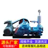 Bomba de Lama Tipo BW-250 Fábrica Original Envio Rápido Equipamento de Drenagem e Transporte para Túneis de Mina Bomba de Lama