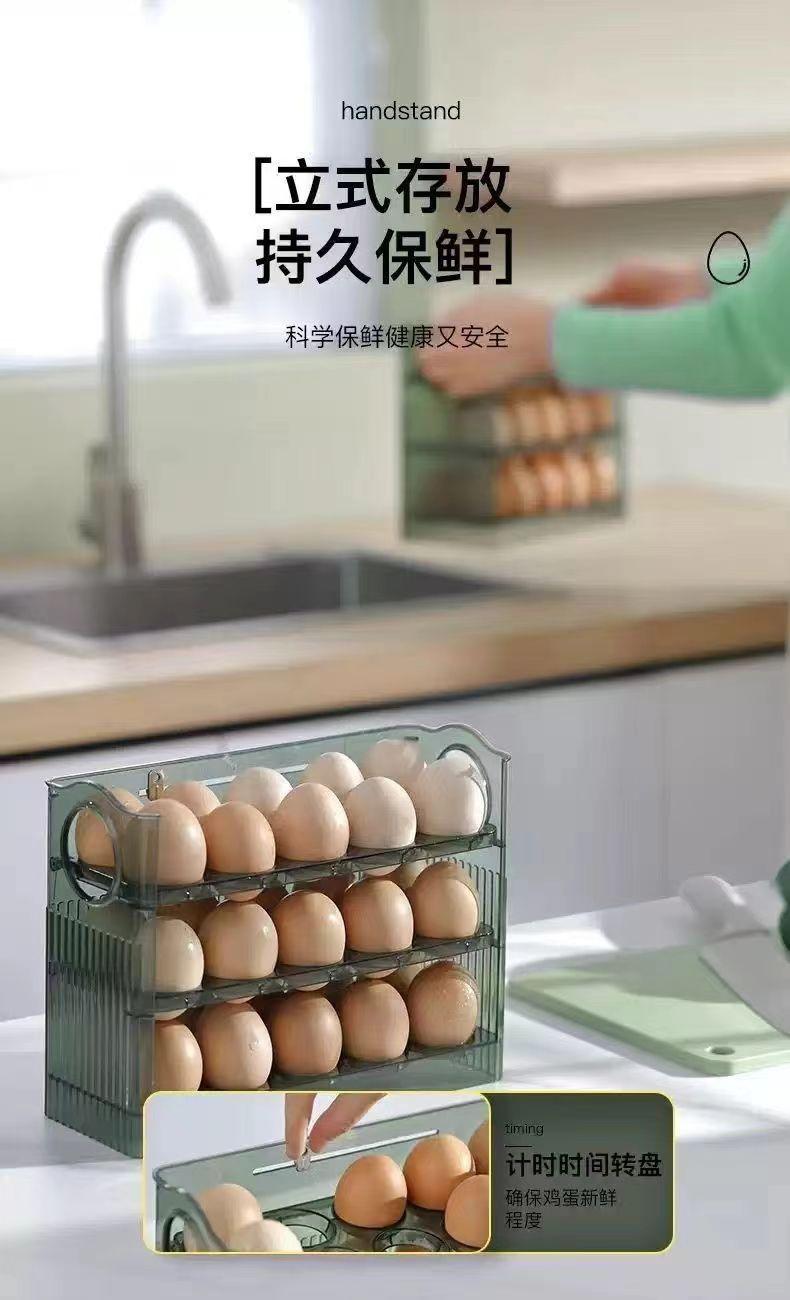 鸡蛋盒详情8.png