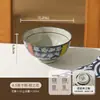 Tigela de Arroz Estilo Japonês para Uso Doméstico, Tigela de Cerâmica Colorida Sob Esmalte, Alto Valor Estético, Adequada para Comer, Tigela para Macarrão, Tigela para Sobremesa, Tigela para Sopa, Tigela Pequena
