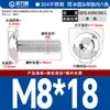 Tornillos de Cabeza Redonda con Hexágono Acolchado de Acero Inoxidable 304, Tornillos de Cabeza Semiredonda Acolchados, Estándar Nacional M2M3M4-M10
