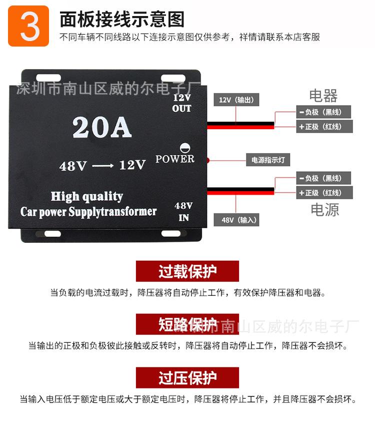 48V详情_05.jpg