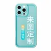 Capa para Celular Apple 16 Padrões Personalizados Estampa de Leopardo Listrado Bolinhas Fosca Adequada para Diamond Sand Tianyuan Step Phone Case Pro