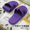 Pantuflas de Viaje para Verano, Pantuflas Plegables para Pareja para Hombres y Mujeres, Pantuflas Antideslizantes para Baño de Interior, Sandalias de Plástico con Suela Gruesa