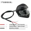 Tyd Nuevo Casco Foco LED Motocicleta Foco Externo Modelo Casco Motocicleta Eléctrica Modificada Luz Alta y Baja