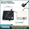 Estufa Eléctrica 2000W Ajustable Tipo Cerrado Estufa Eléctrica de Laboratorio 1000W Estufa de Calentamiento Eléctrico de Temperatura Ajustable por Infrarrojo Lejano Estufa Eléctrica Universal