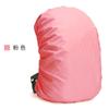 Capa de Chuva Multifuncional para Exterior Capa para Mochila Capa contra Poeira Impermeável e Anti-Incrustante Cordão Portátil Capa para Mochila Escolar de Estudante
