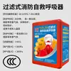 Juego de Cuatro Piezas para Combatir Incendios, Juego de Equipo Doméstico para Combatir Incendios, Kit de Emergencia para Escape de Incendios en Edificios Altos del Hogar, Extintor de Incendios, Manta Ignífuga