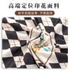 Funda para silla moderna simple elástica con estampado de sexo opuesto, funda para silla con respaldo para mesa de comedor en casa, universal para las cuatro estaciones, funda para palillos