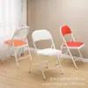 Silla de Oficina Silla de Entrenamiento Simple Silla de Computadora de Ocio Silla Plegable de Moda Taburete Plegable Simple Taburete con Respaldo para el Hogar