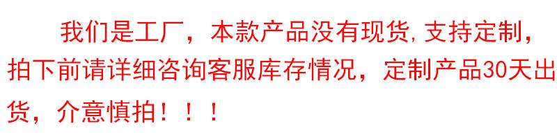 没有现货.jpg