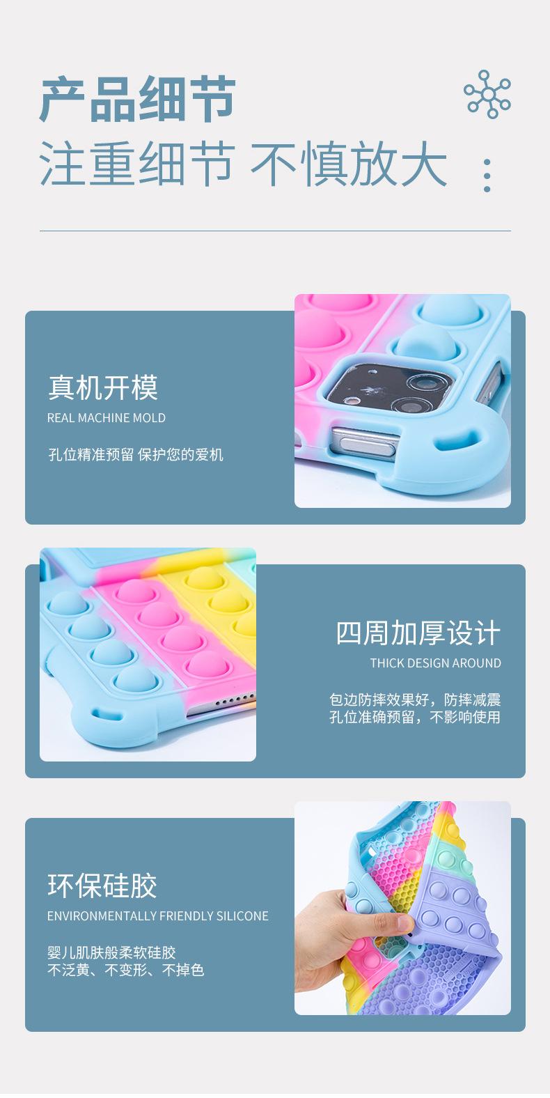 平板保护套详情1_10.jpg