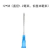 Agujas Desechables Veterinarias, Agujas de Infusión, Tubos de Extensión para Jeringas, Agujas de Cuero Cabelludo de Doble Vía, Uso Veterinario en Cerdos
