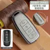 Modelo 24/25 Xingtu Lingyun Funda para Llaves Yaoguang Cdm Lanyue Zhuifeng Phev Cubierta Especial para Llave de Coche Soporte de Carcasa Metálica