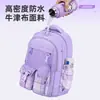 Mochila escolar para niñas, gran capacidad, ligera, impermeable, mochila infantil para grados 3-6, comercio exterior