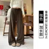 Pantalones anchos de pierna recta estilo coreano para mujer, con cintura de doble cordón, un corte más amplio y un diseño largo hasta el suelo que cubre las caderas y crea un efecto adelgazante.