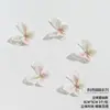 Pon Esfuerzo en Diseñar un Ramo de Mariposas para el Festival Qixi, Papel de Regalo para Flores, Materiales DIY para Empaque de Flores, Arte Floral de Floristería, Papel de Envoltura Floral, Arte Floral
